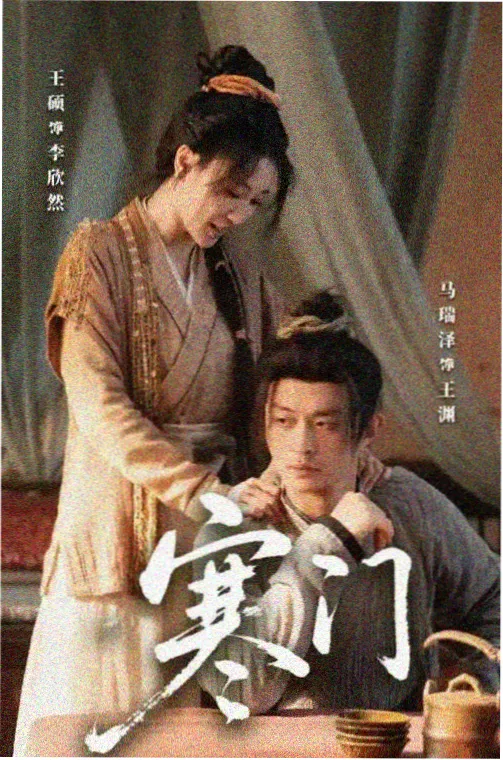 科幻剧集星际回声剧照